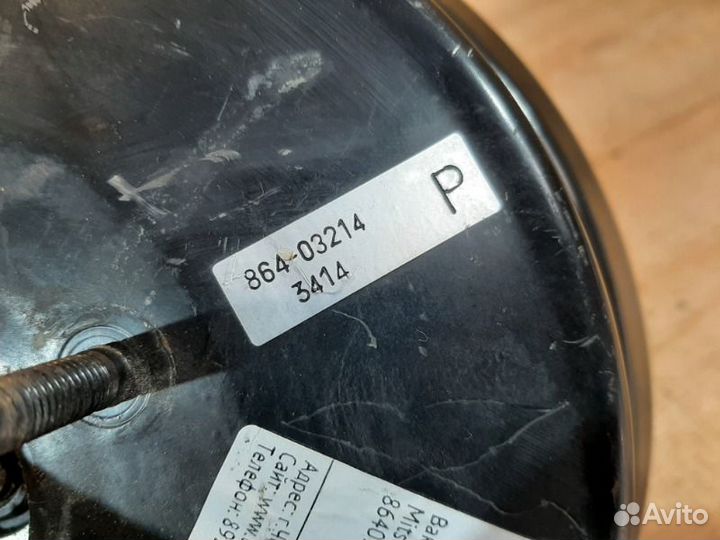 Вакуумный усилитель Mitsubishi Outlander CU