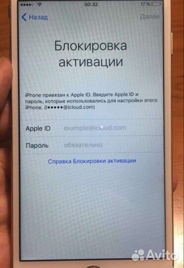 Прогр. ремонт телефонов, активация программаторов