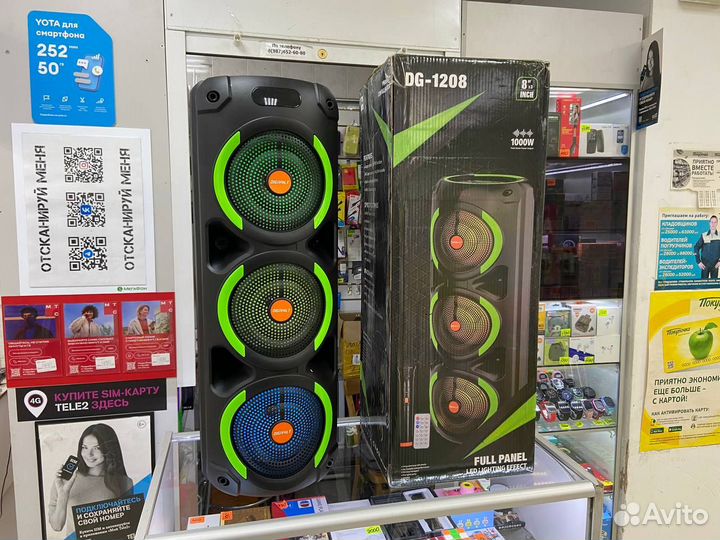 Большая мощная блютуз колонка DG-1208