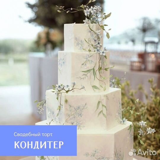 Организация свадеб. Ведущий на свадьбу. Церемония