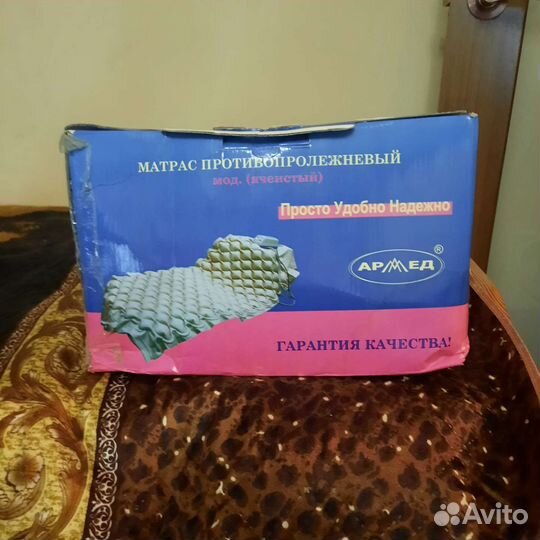 Матрас противопролежневый с компрессором