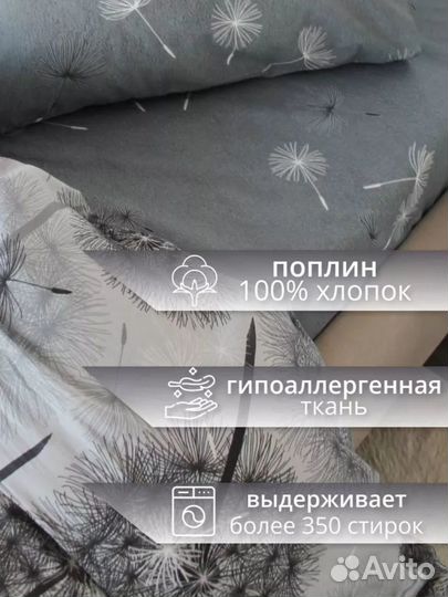 Постельное белье 1,5 спальное Поплин 50*70 Легкост