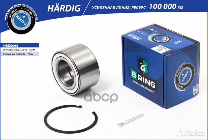 Подшипник ступицы nissan X-Trail (01) (задн. к