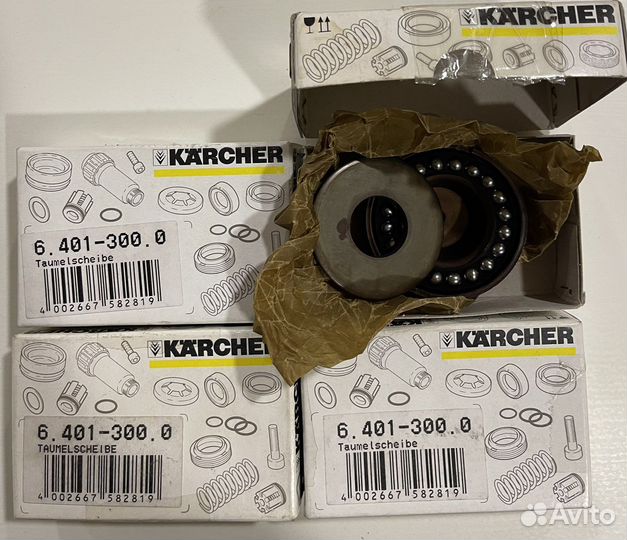 Karcher косая шайба 6.401-300.0 / 5.120-198.0