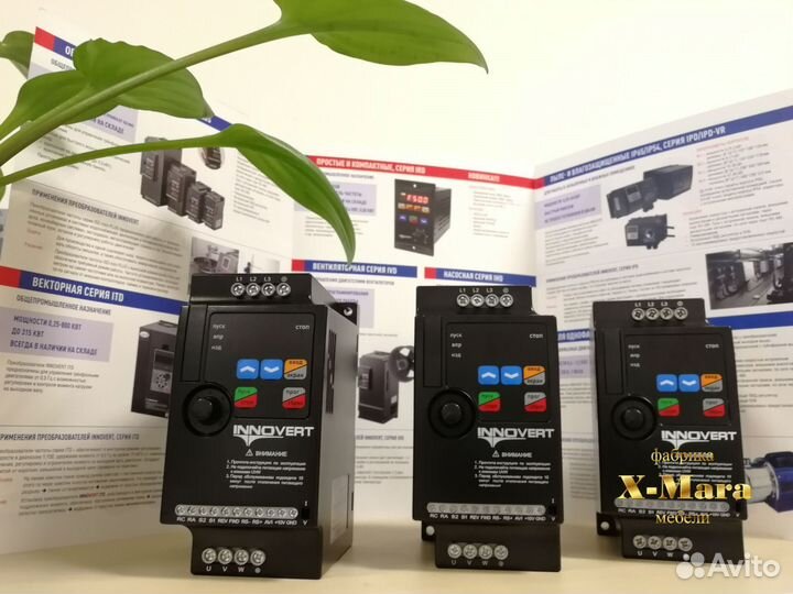 Частотный преобразователь 0,75-3 кВт innovert