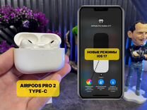 AirPods Pro 2 Оригинал Huilian 277