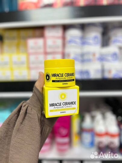 Отбеливающий крем для лица