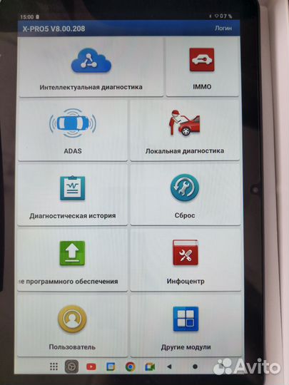 Диагностический сканер launch