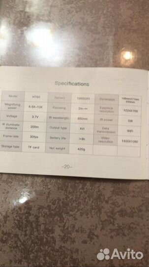 Тепловизор Pulsar Axion Key XM30