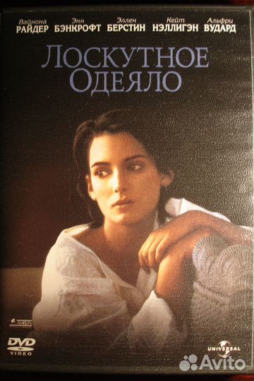 Фильмы на DVD в отличном состоян. 6 штук и 1 новый