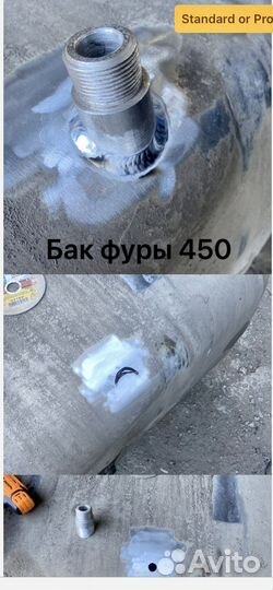 Сварка аргоном (Сварочные работы)