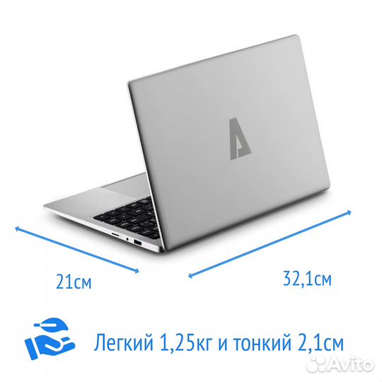 Ноутбук Azerty RB-1450 Silver