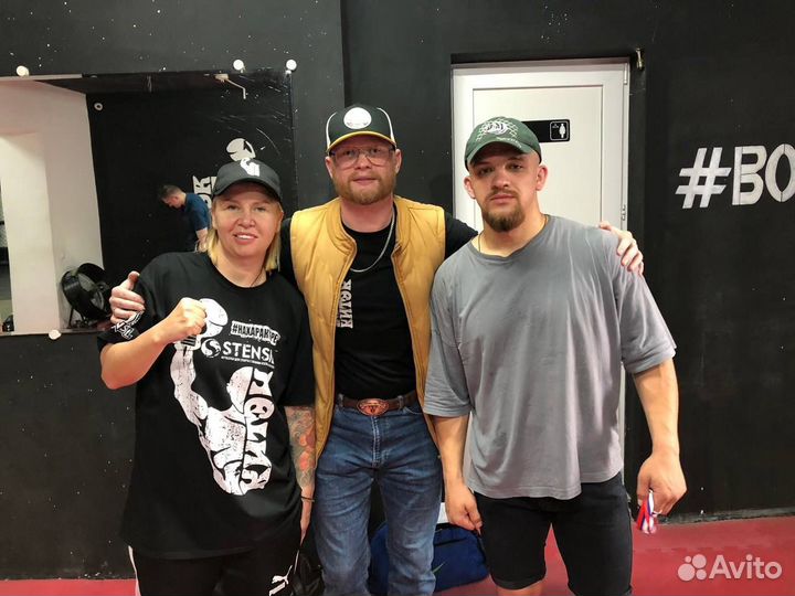 Групповое занятие