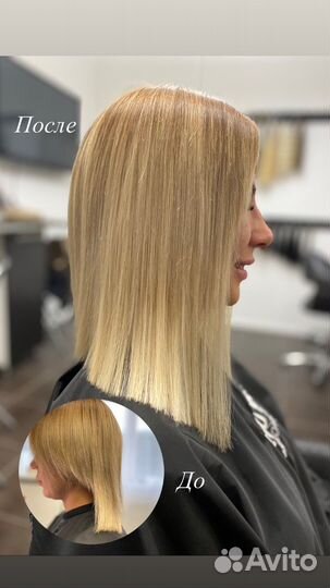 Микрокапсульное наращивание волос