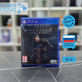 Диск для PS4. The Calisto Protocol