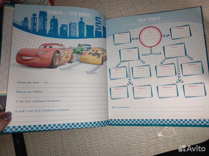 Альбом для фото