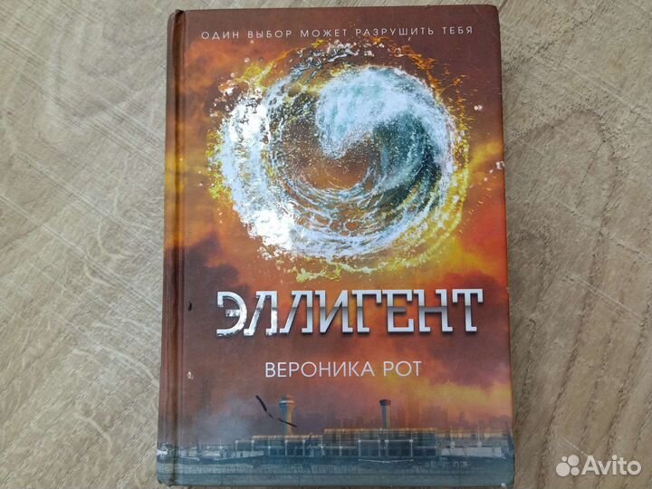 Саша Готти, Вероника Рот и т д