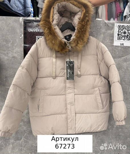 Куртка большого размера