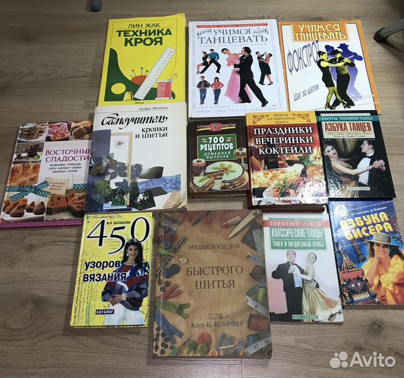 Книги для домашнего чтения