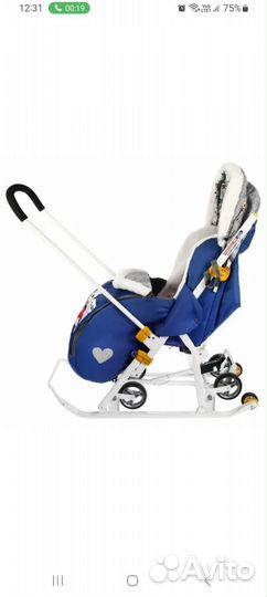 Санки коляска