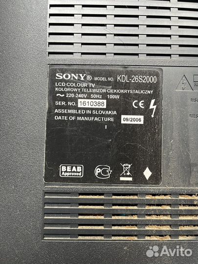 Телевизор sony kdl-26s2000