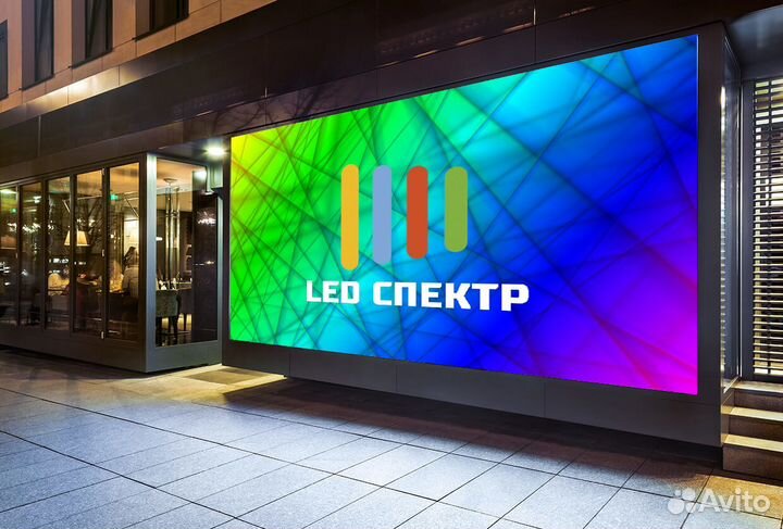 LED (лэд видеоэкран) для помещения 1,2 х 2,2 м