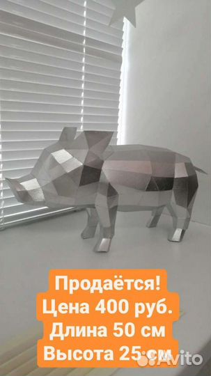 Предметы интерьера Бутафория