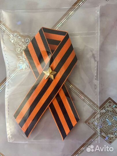 Брошь на 9 мая георгиевская лента