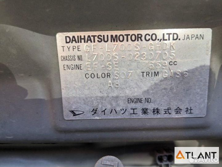 Горловина топливного бака daihatsu mira