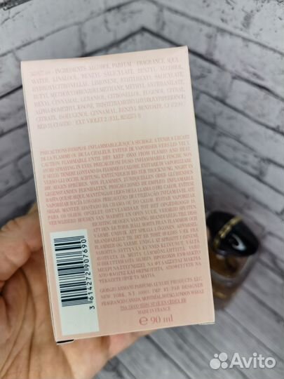 Духи женские giorgio armanimy Way