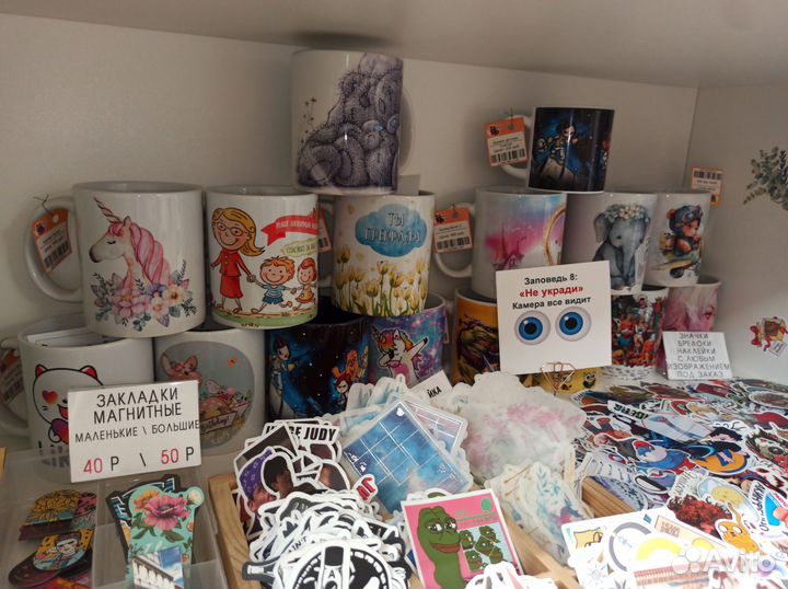 Кружки, Чашки с принтами