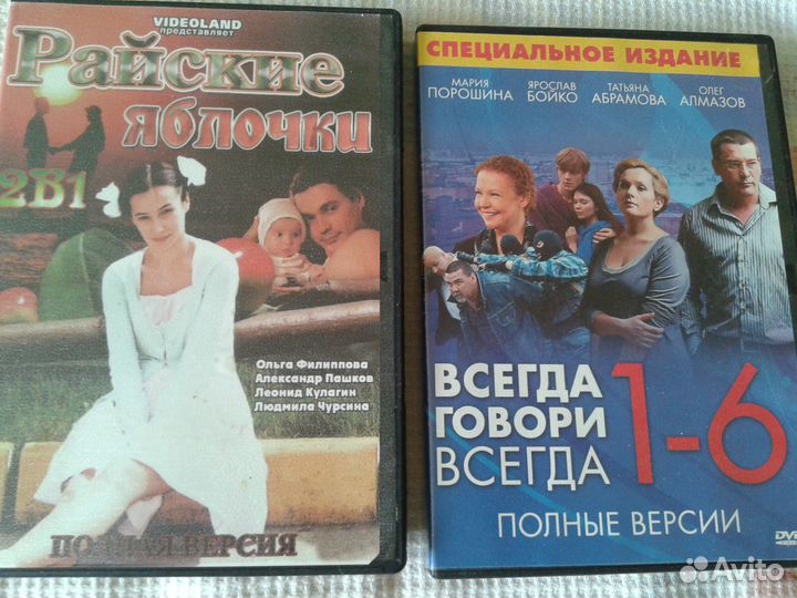 Диски разные одним лотом