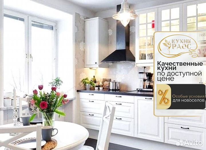 Кухня на заказ, кухонный гарнитур