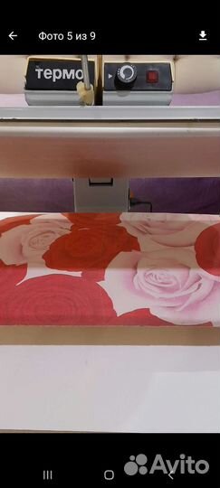 Пресс для глажки белья