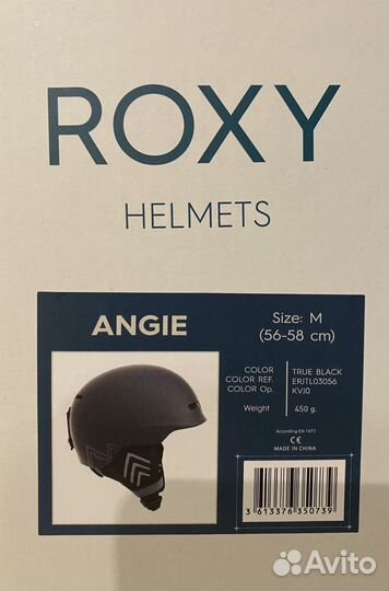 Горнолыжный шлем