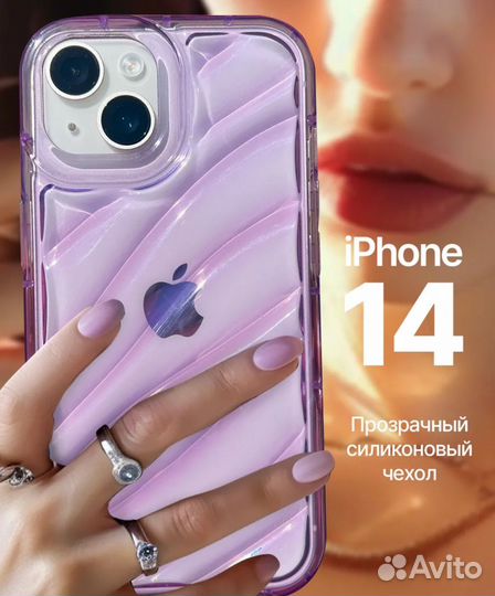 Чехлы на iPhone 14