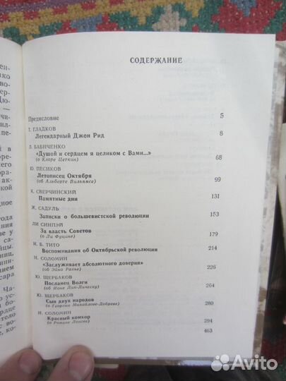 В. Набоков. Лаура и её оригинал. Фрагменты романа