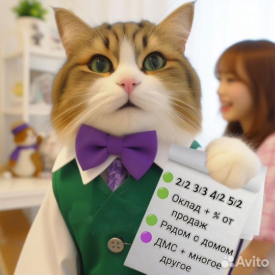 Продавец рядом с домом Курск Татаренкова