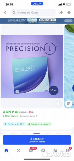 Alcon Контактные линзы precision1