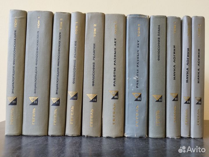 Философское наследие