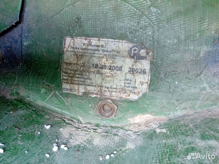 Лодка диана 1