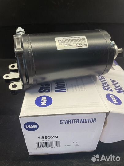 Brp стартер 1503