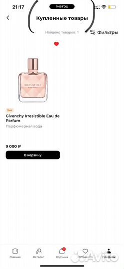 Парфюмерная вода (духи) Givenchy Irresistible