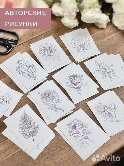 Набор цветочных мини открыток 30шт