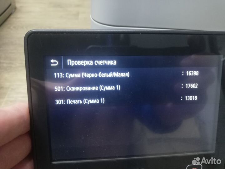 Мфу лазерное Canon i-sensys MF421dw WiFi