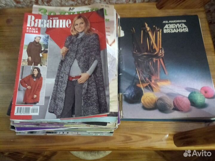 Журналы по вязанию