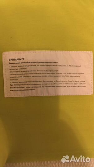 Деский шезлонг качели happy baby monster