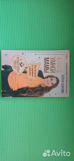 Книги о детях