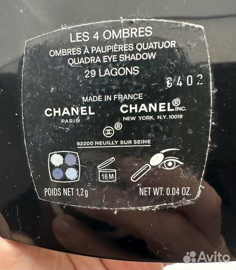 Косметика lakme chanel matrix