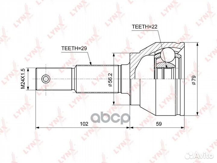Шрус наружный перед прав/лев CO3868 lynxauto